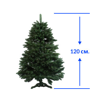 Литая искусственная елка, Высота 1,2 метра