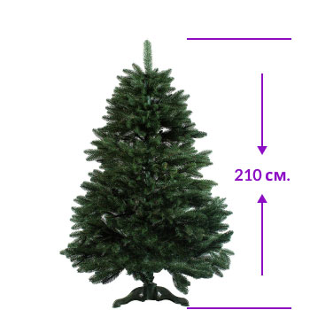 Высококачественная искусственная елка, Высота 2,1 метра (210 см)