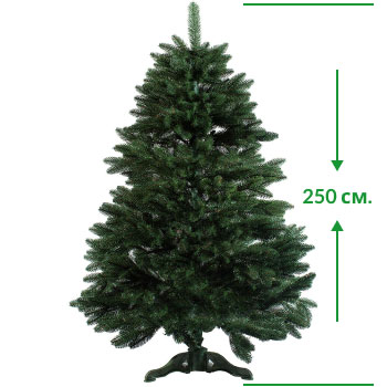 Высококачественная искусственная елка, Высота 2,5 метра (250 см)